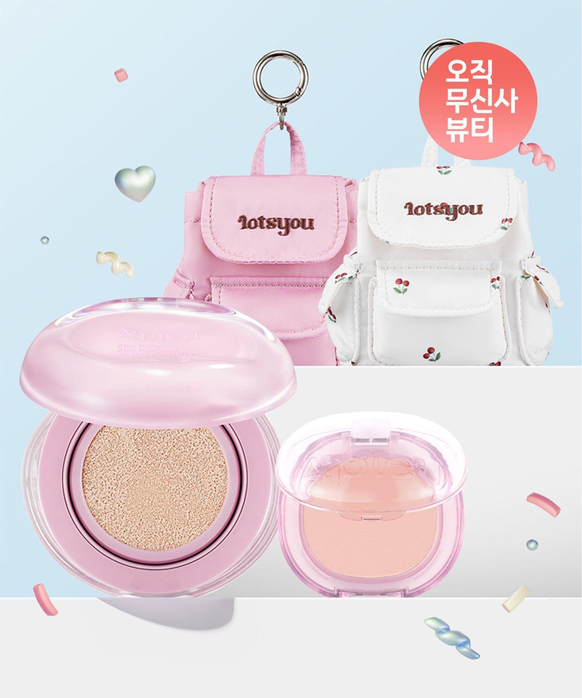 [SET] Juicy Pang Pastel Blusher + Waterlock Finisher + Latz You Keyring (Select 1 of each) BE01 Nude Cotton