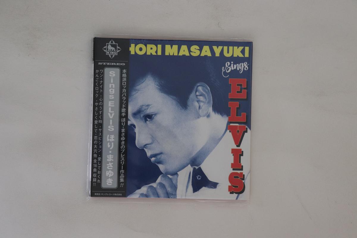 

CD MASAYUKI HORI - Sings Elvis SWAX1045 KING 2017 Japan Obi Japanese Enka Used