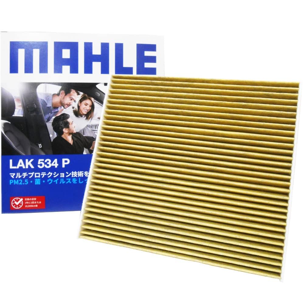 

MAHLE LAK534P Air Conditioner Filter, Antibacterial, Antiviral, Deodorizing, PM2.5 Removal, Anti-Allergen, Mold / Dust Length 19.5cm x Width