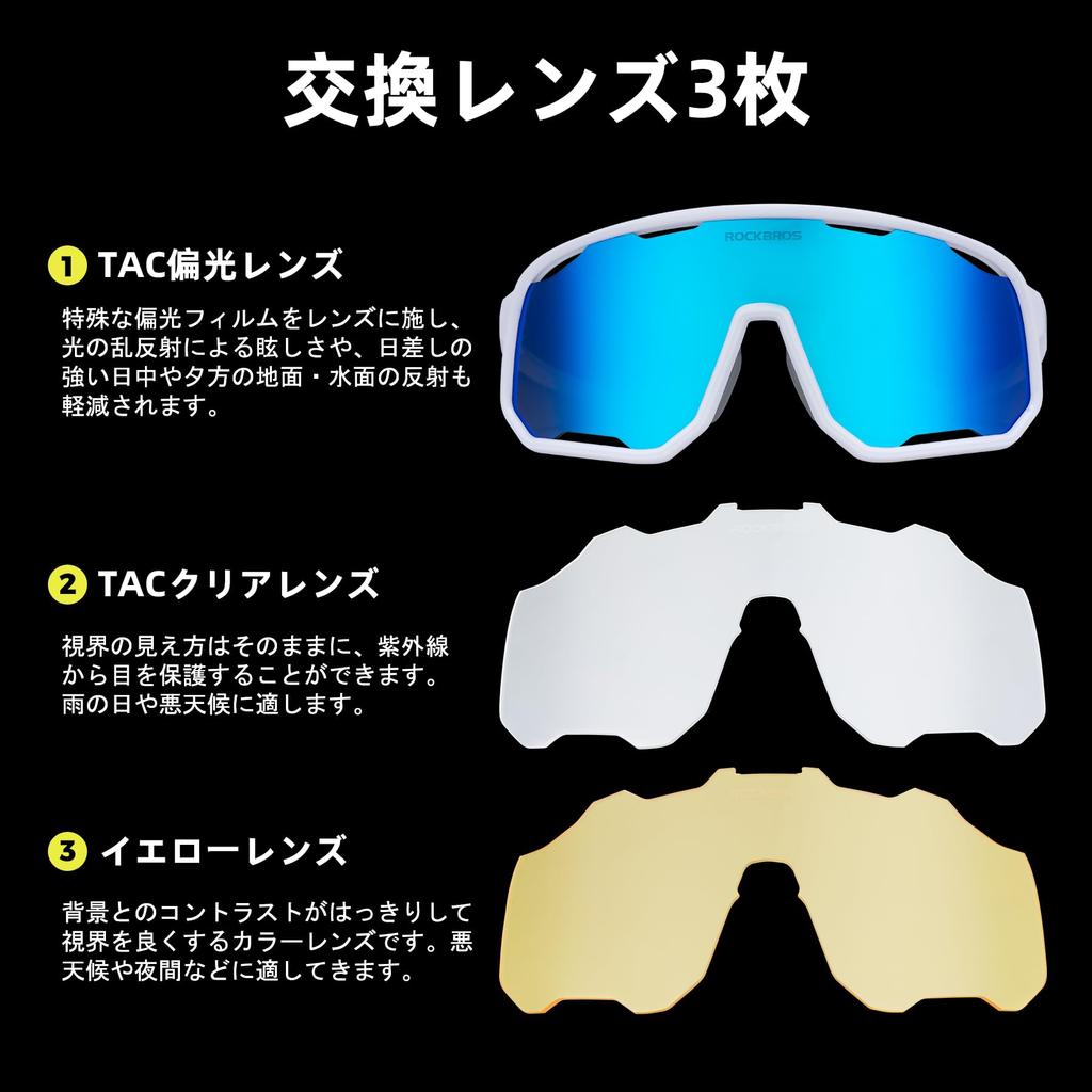 Polarized Sports Road 3 Interchangeable UV TR90 Ultra Impact Polarized Unisex [ROCKBROS] Sunglasses, Sunglasses, Bike, Lenses, Polarized, UV400,