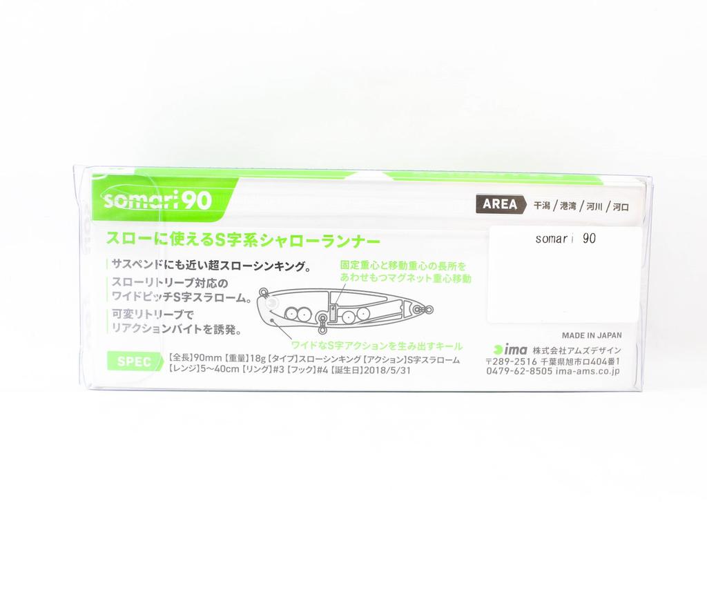 Ima Somari 90 Sinking Lure 017 (5705)