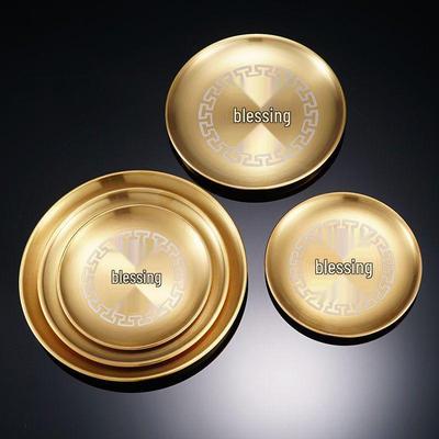Golden Stainless Steel Round Plate with Fu Character - Creative Fruit & Candy Tray, Small Table Setting Storage Plate