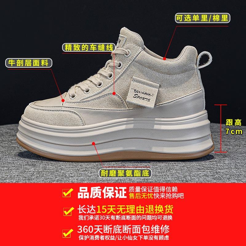 99131 leather little white shoes women's autumn new breathable feet small versatile casual board shoes