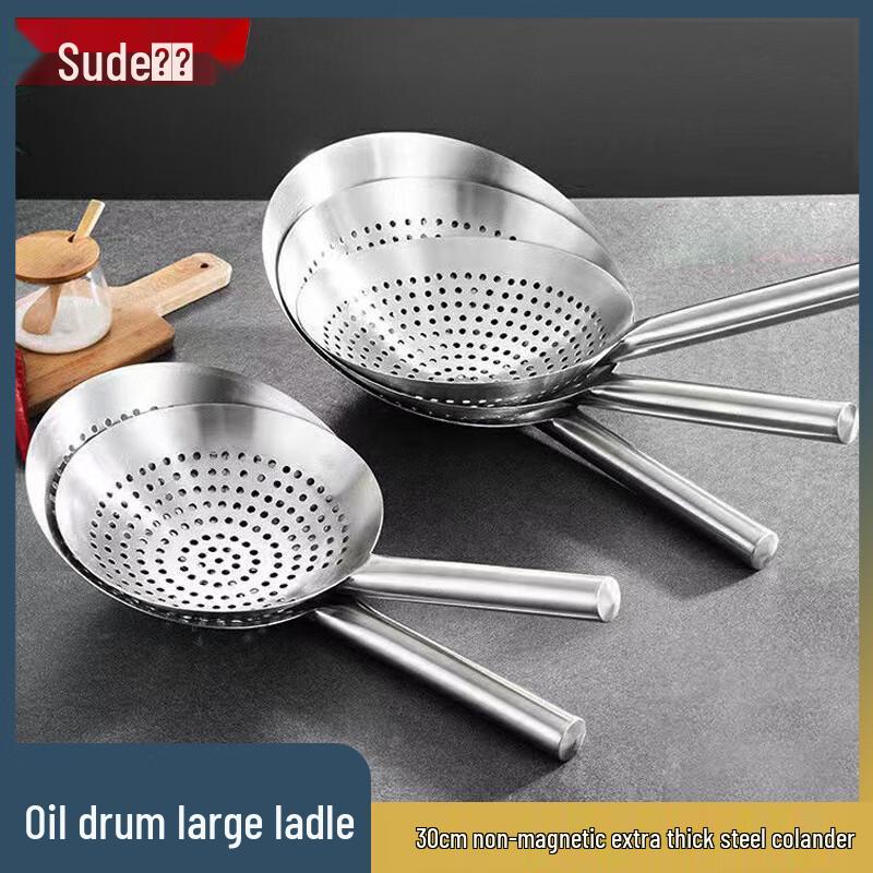 

Sude Stainless Steel Skimmer Ladle