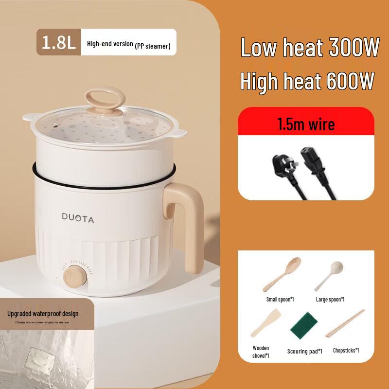 Multi-functional Mini Electric Hot Pot with Steamer
