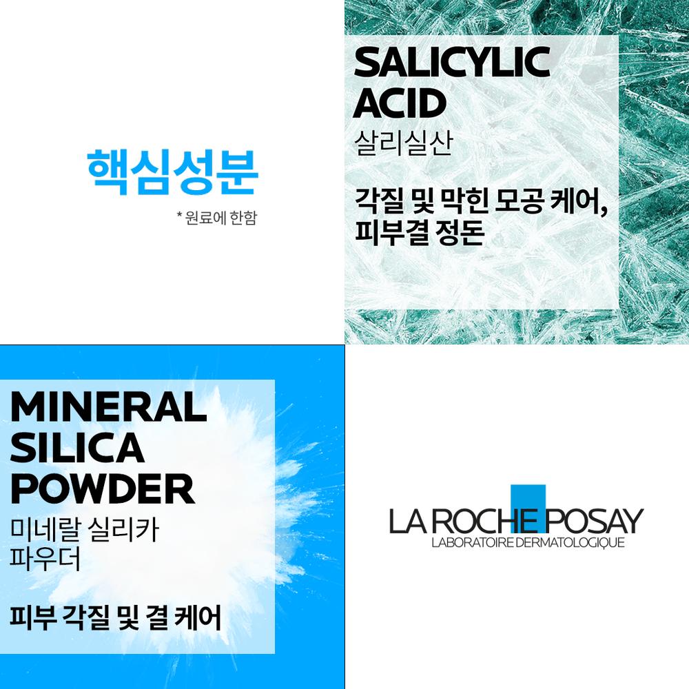 La Roche-Posay Effaclar K(+) Oil Care Toner 200ml - Pore Balance, Korean