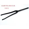 New Road bike matt UD 3K 12K full carbon fibre fork carbon bicycle forks Track bike carbon front fork lightest parts