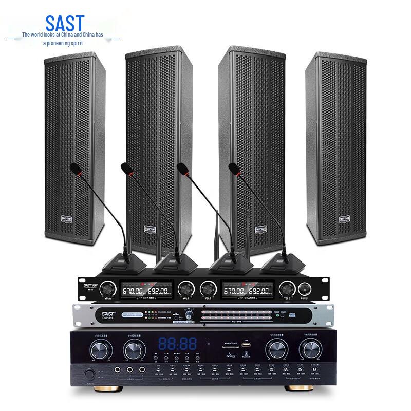

SAST Professional Conference Room Audio System VD202/SH413