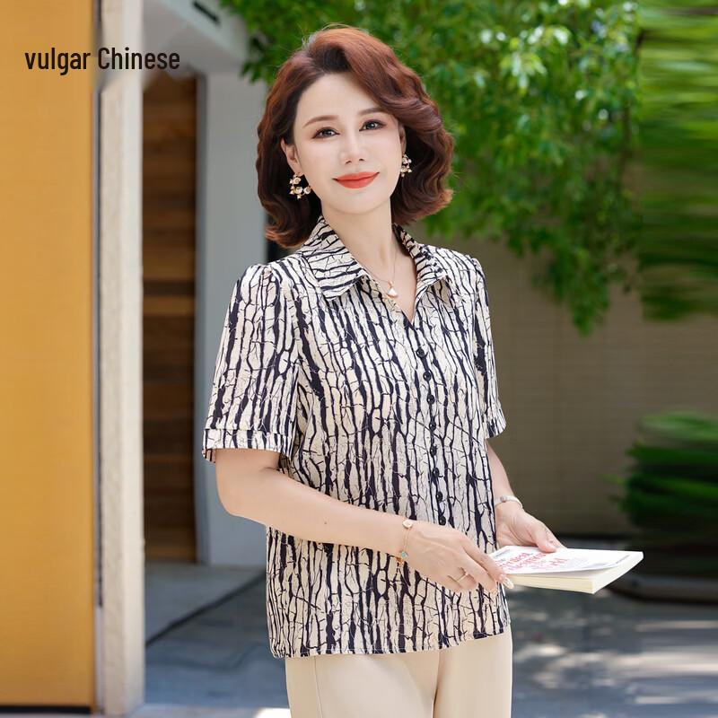 

Elegant Floral Print Short Sleeve Summer Blouse XL