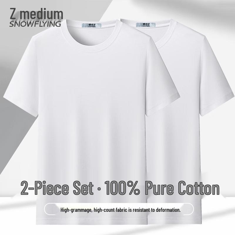 SNOWFLYING Men s 100% Cotton Short Sleeve Round Neck T-Shirt (2-Pack) L