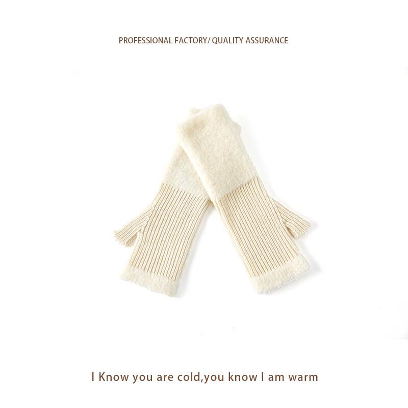 Women's Knitted Half-Finger Gloves