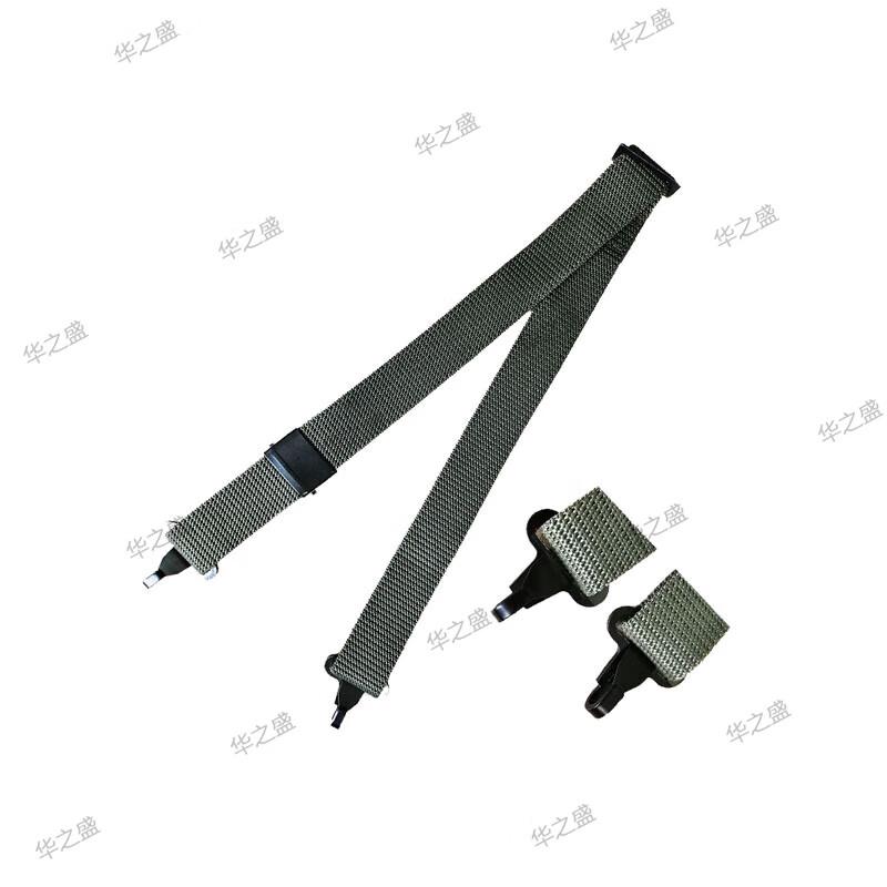 Huazhisheng 03 Universal Tactical Gun Sling