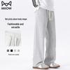 MiiOW Men's Casual Joggers
