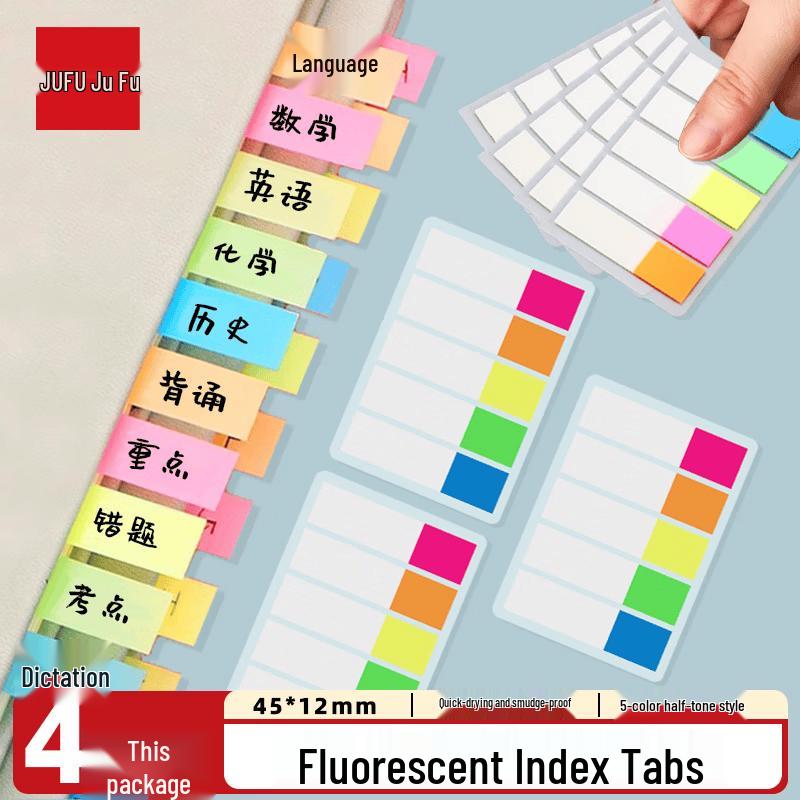 JuFu Assorted Sticky Notes & Index Tabs