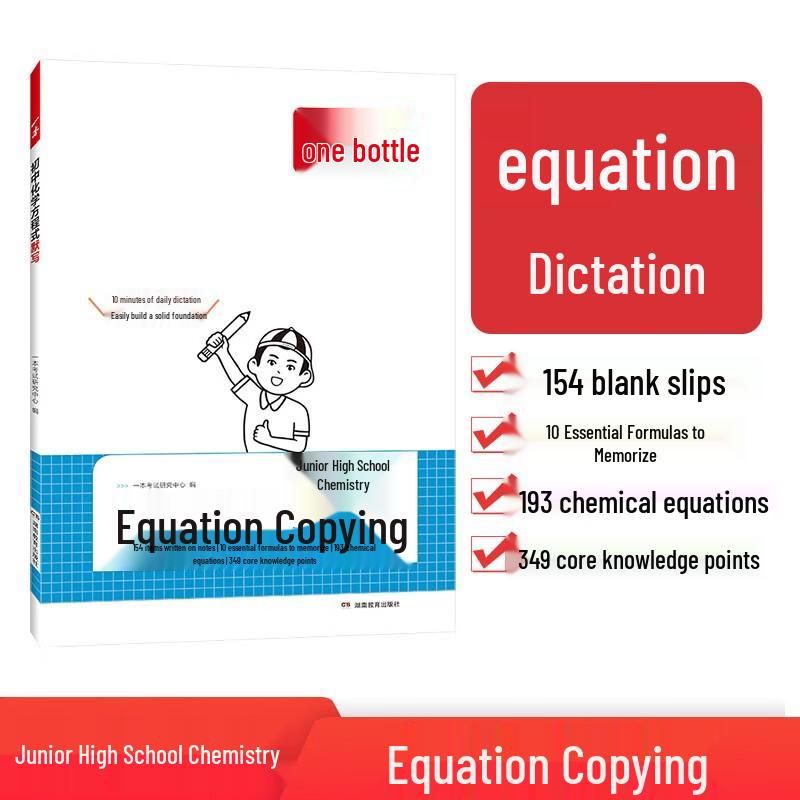 Junior High School Exam Prep Series