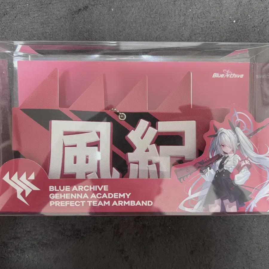 

[blue Archive] Official Gehenna Armband Is On Sale