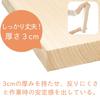kicoriya Square Cutting Board, Solid Japanese Cypress, Premium Quality