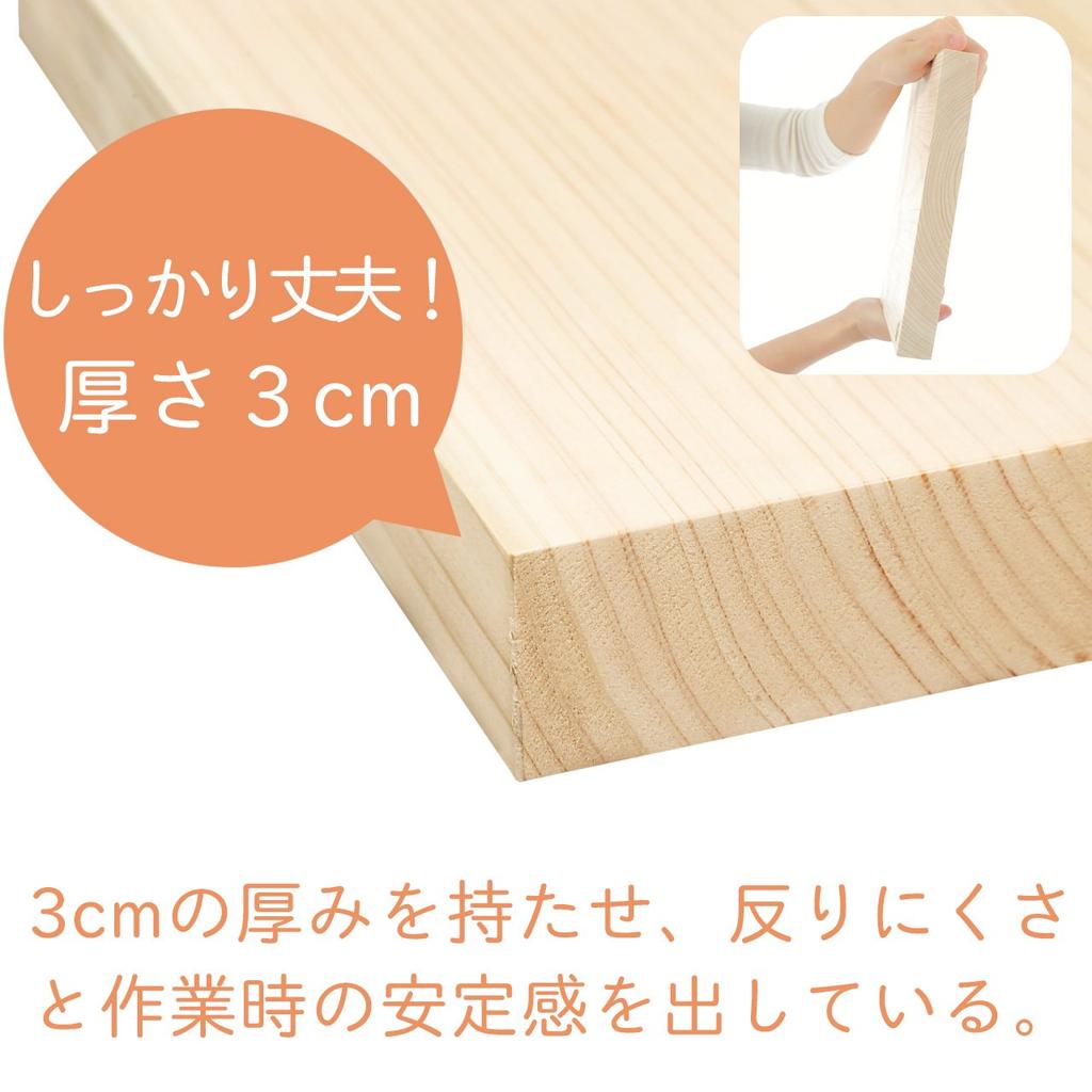 kicoriya Square Cutting Board, Solid Japanese Cypress, Premium Quality