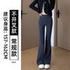 Slight Suit Pants Women's New Black High-end Drape Flared Pants Small Autumn Casual Horseshoe Pants
