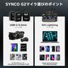 SYNCO G2 Wireless Lavalier Supports Simultaneous Recording of Two Noise 200m Transmission Compact and Compatible with YouTube Video DSLR and Action
