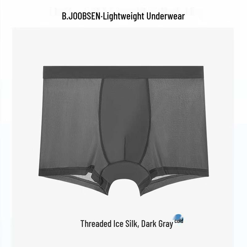 

Мужские боксеры-брифы из ледяного шелка B.JOBSEN (2-Pack) L