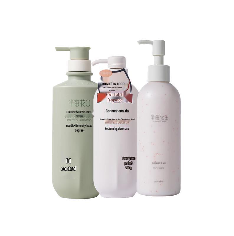 Banmu Huatian Fragrance Wash & Care Travel Set
