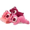 Strawberry Hugging Pig & Little Bear Plush Toy Blanket – Dual-use Nap & Travel Comfort for Kids