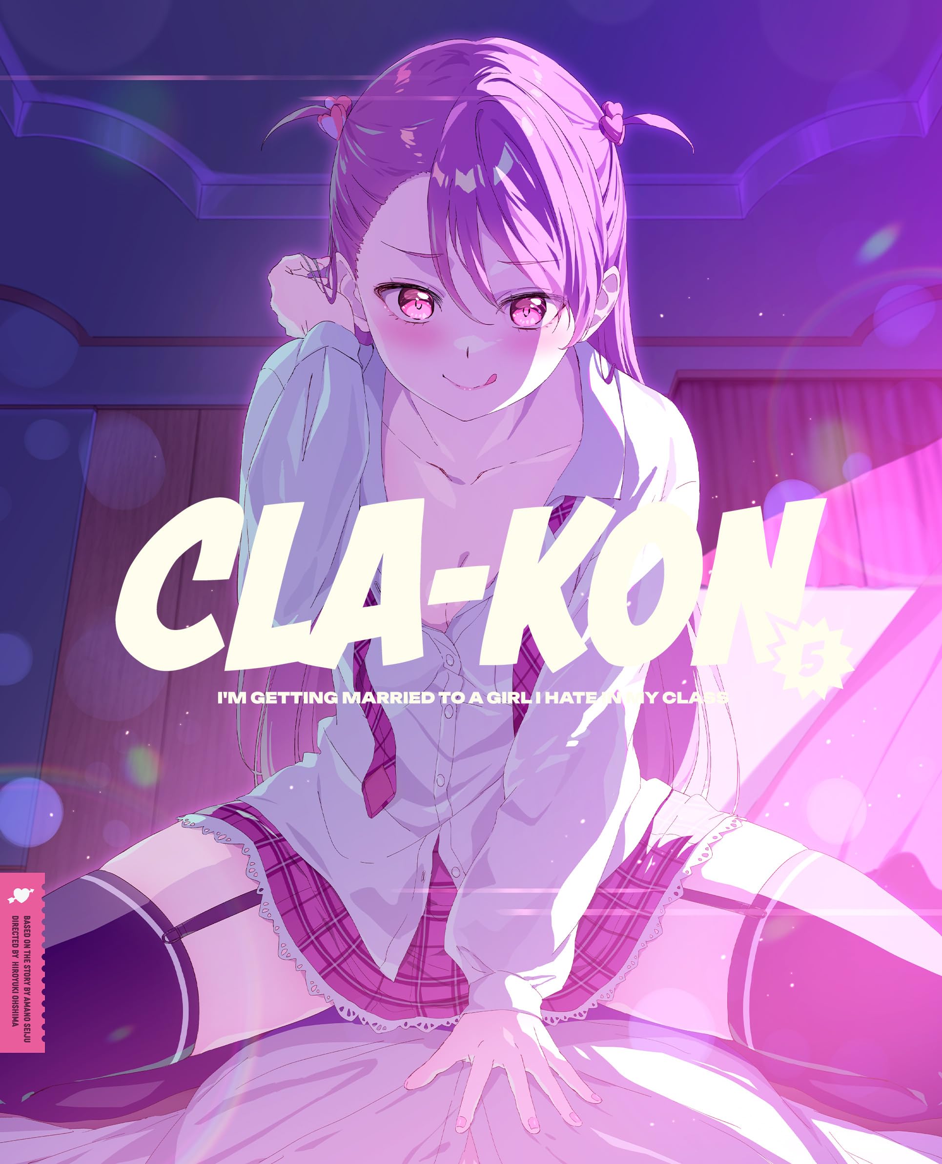 

В итоге я женился на девушке, которую больше всего ненавидел в своем 5 классе. (Ограниченный выпуск) [Блю рей]