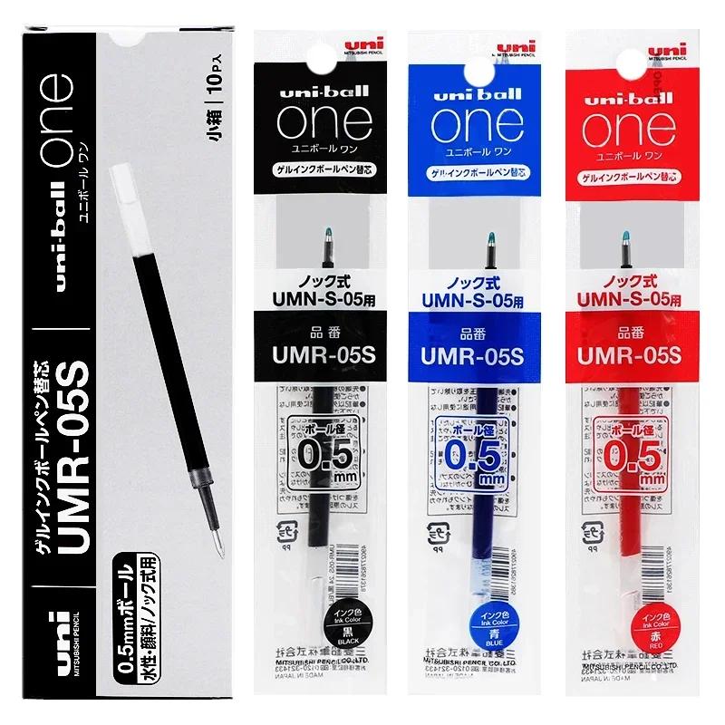 Japan UNI Kleine Dicke Mine Sommer Limited Gelstift UMN-SF Dick Schwarz Ein Niedriger Schwerpunkt Uniball Signaturstift