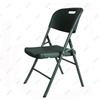 Long Yutai Outdoor Folding Chair