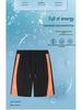 Men's Summer Ice Silk Quick-Dry Loose Fit Sports Shorts - Breathable, Casual, Plus Size.