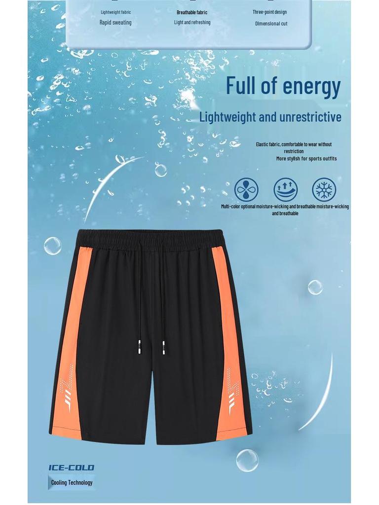 Men's Summer Ice Silk Quick-Dry Loose Fit Sports Shorts - Breathable, Casual, Plus Size.