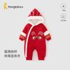 Tongtai Baby Unisex Autumn/Winter New Year Romper