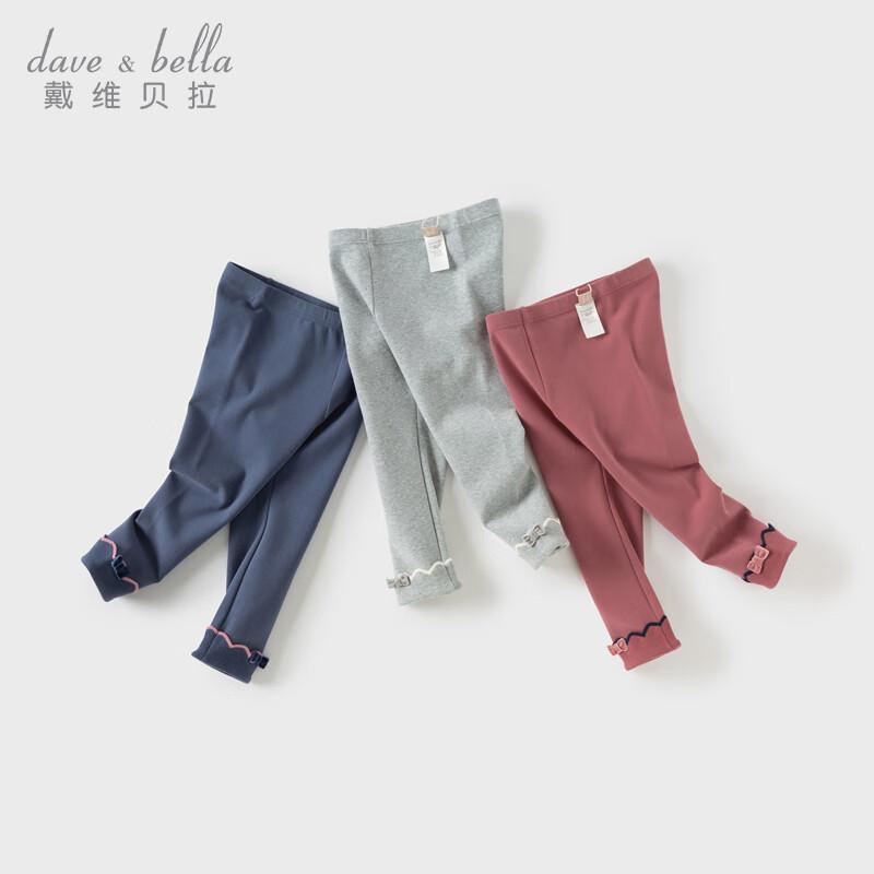DavidBella Girls Autumn Casual Stretch Leggings 130 cm