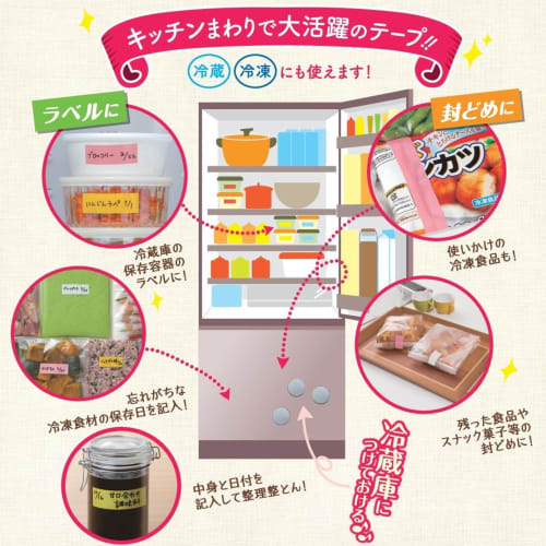 Nichiban Dear Kitchen Wazaari Tape with Holder, White, DK-WAN255H, and Wazaari Marker DK-MK6 Set | Make-ahead, Freeze, and Store, Sealing, with Magnet