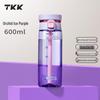 TKK Portable Sport Travel Mug