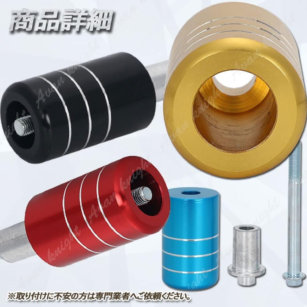 Avan Knight KRB061 Motorcycle Engine Guard Frame Slider 2.8 inches (72 mm), Left and