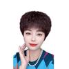 Curly Wig Cap for Middle-Aged & Elderly Women - Real & Synthetic Hair Blend