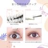 LASHIDOL Eyelash Partial False Natural Cluster Easy To Barbie Extensions, Self-Application, Eyelashes, Eyelashes, Apply, Popular, Lash, 9-12mm