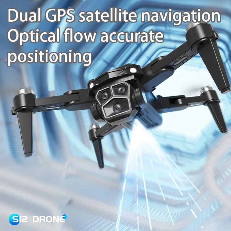 S12 Drone 8K Professional HD Camera Drones 5G WIFI Brushless 360° Infrared Obstacle Avoidance Motor Optical Large Screen Remote Control Quadcopter