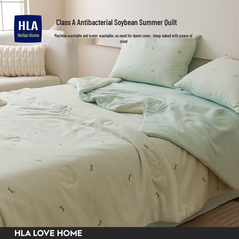 

HLA Antibacterial Soy Fiber Summer Quilt