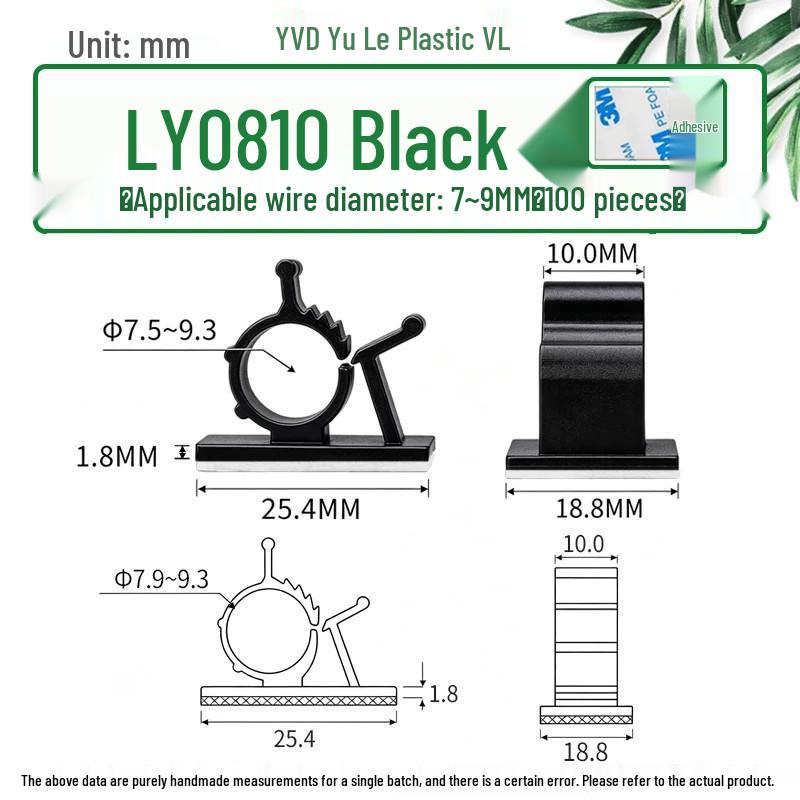 Adjustable Cable Fixing Base - High-Adhesive Wire Tie Base, Black/White, Loose or Packaged, LY0810/1013.