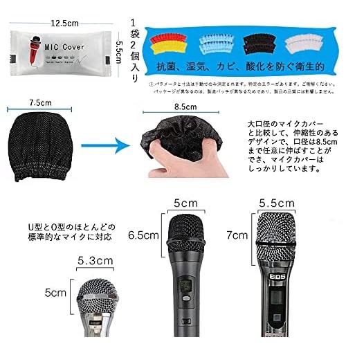 Pack of 100 Black Disposable Microphone Covers, Individually Wrapped, Droplet Infection Prevention, Noise Reduction, Non-Woven Microphone Cover Case C