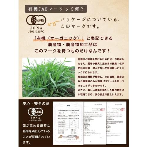 KOSEI Organic Barley Grass from Oita Prefecture, 100g, JAS Certified, Made In Japan, Green Juice Powder, Health & Beauty, Matcha Flavor