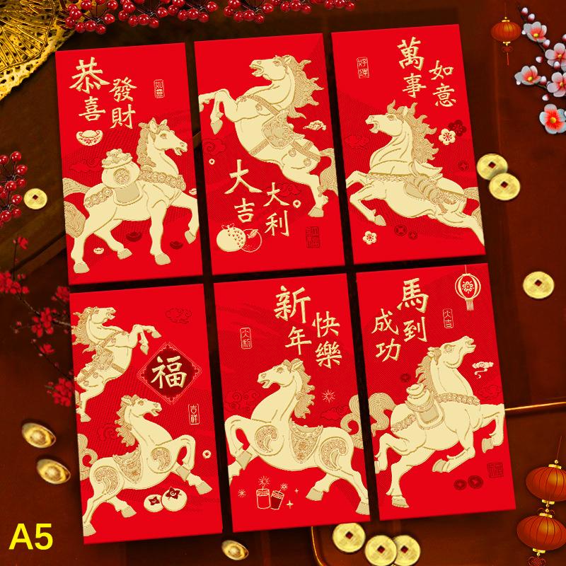 6Pcs/Set Chinese  Year Money Envelope Horse Year Red Envelope Red Pocket Spring Festival Envelope