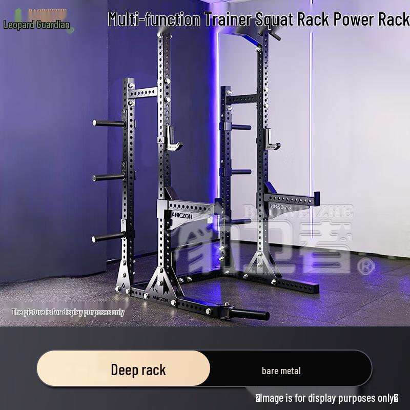 Baoweizhe All-in-One Integrated Home Gym System
