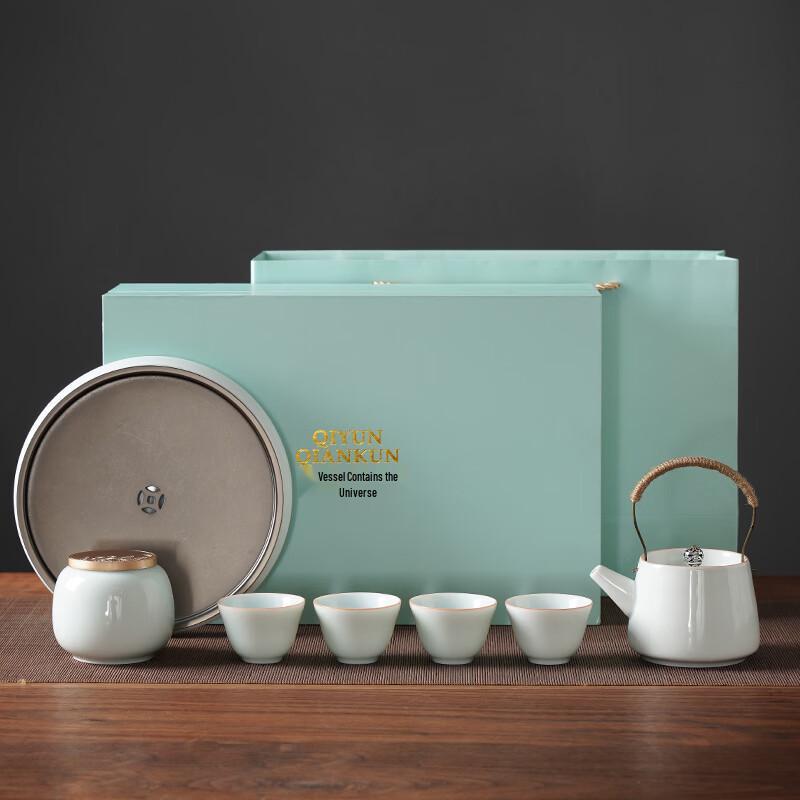 Wu Shi Yuan Xiao Ya Beam Handle Ceramic Tea Set