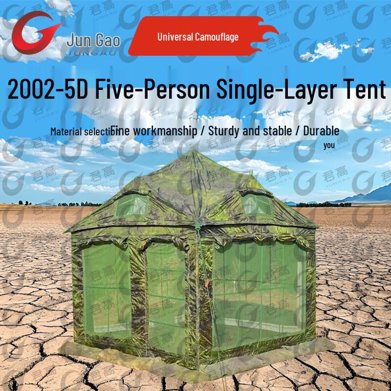 Portable Camouflage Camping & Field Tents