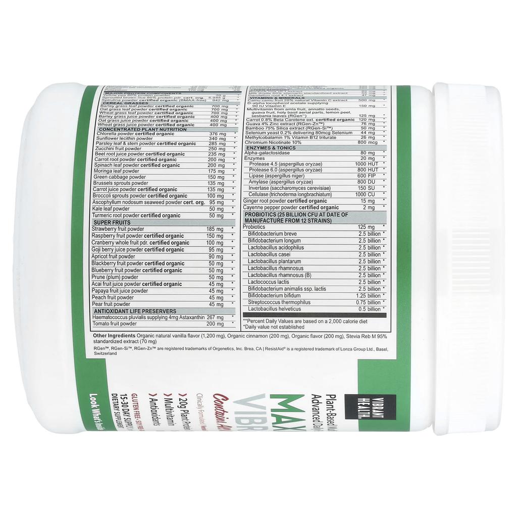 Maximum Vibrance®, Version 7.0, Vanilla Bean, 610G (21.5Oz)