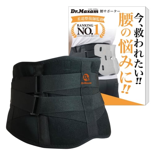

[Supervised by a Judo Therapist - Over 500,000 Sold] Dr. Maxam Lumbar Support Belt, Corset with 3D Lumbar Plate, Thoroughly Supports the Lumbar and Pe